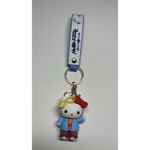 Sanrio Hello Kitty Lilac Keychain 3D Figure‎ Backpack Luggage Clip Wristlet